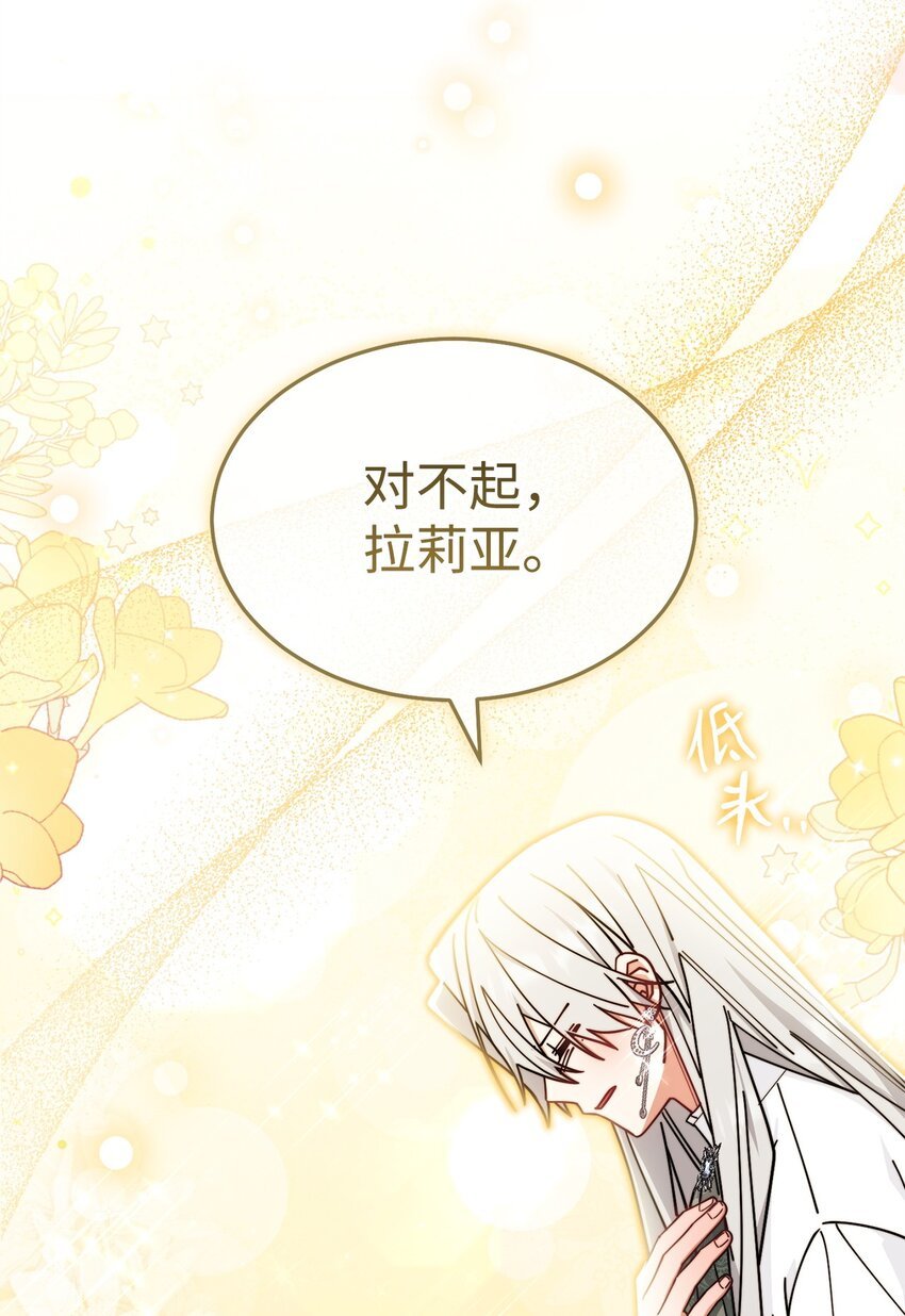 53 改变的意志