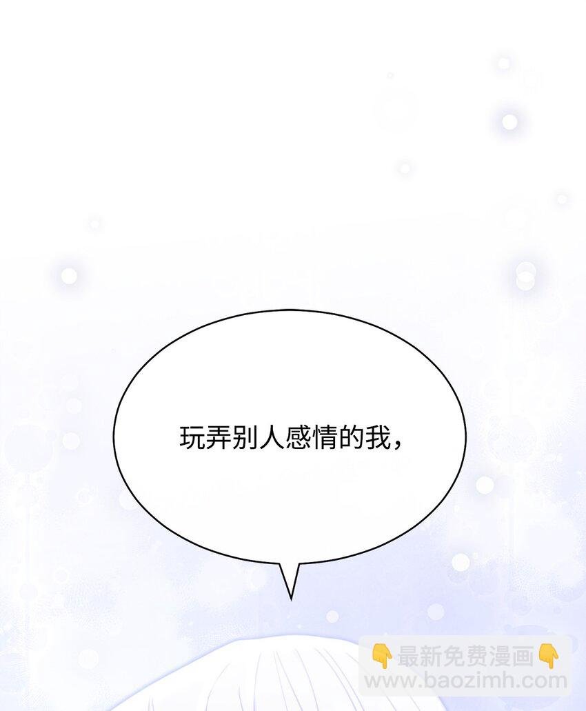 53 改变的意志