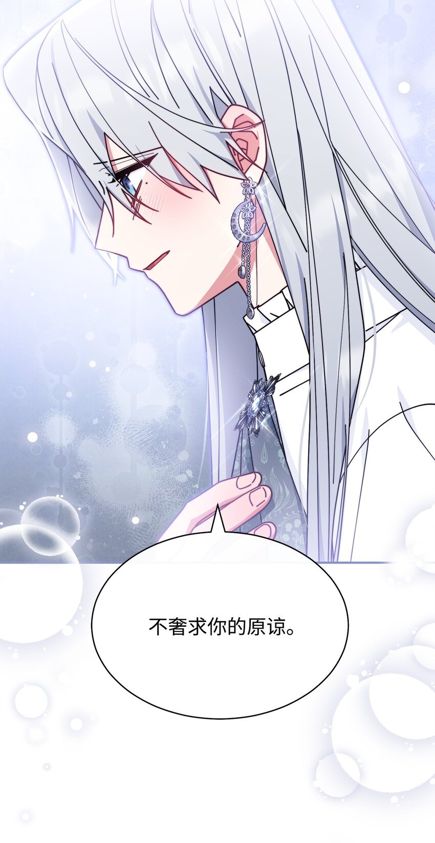 53 改变的意志