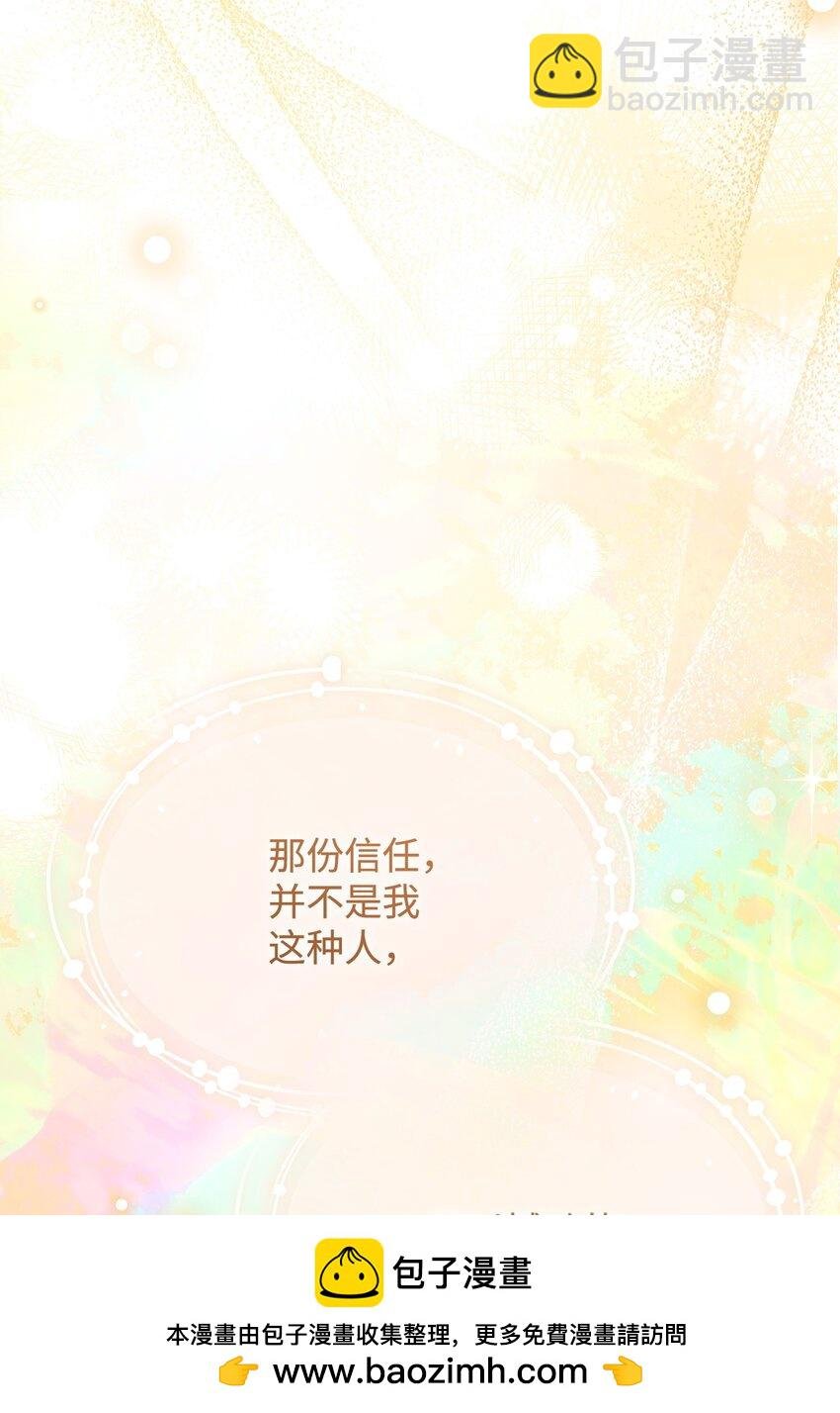 53 改变的意志