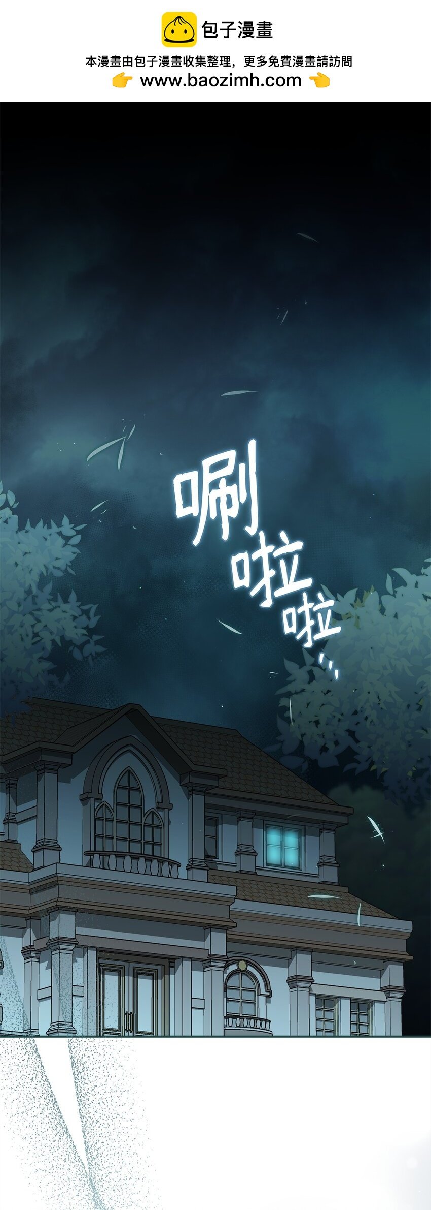 54 反将一军