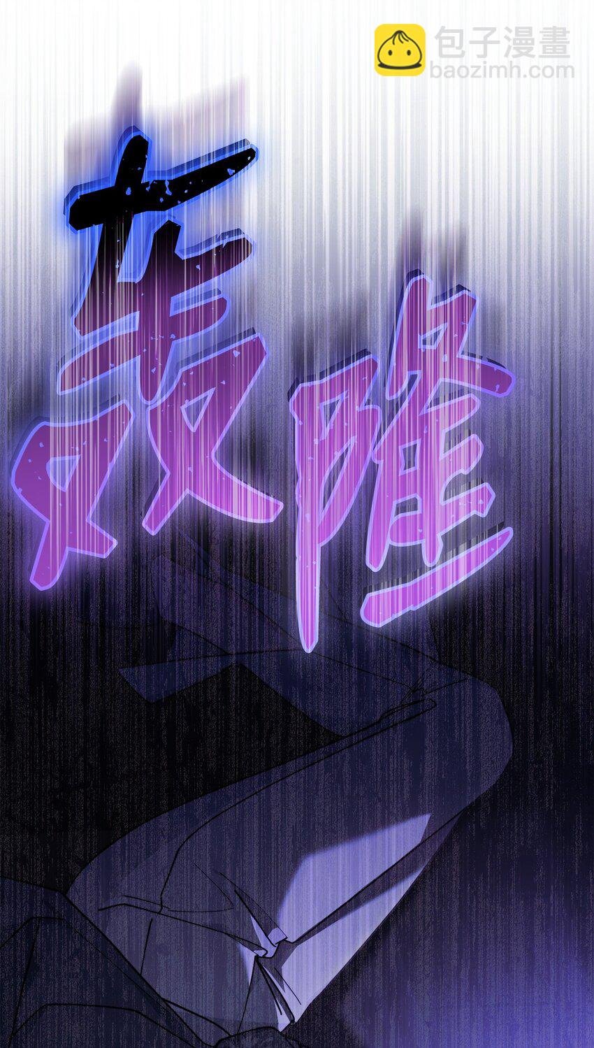 54 反将一军