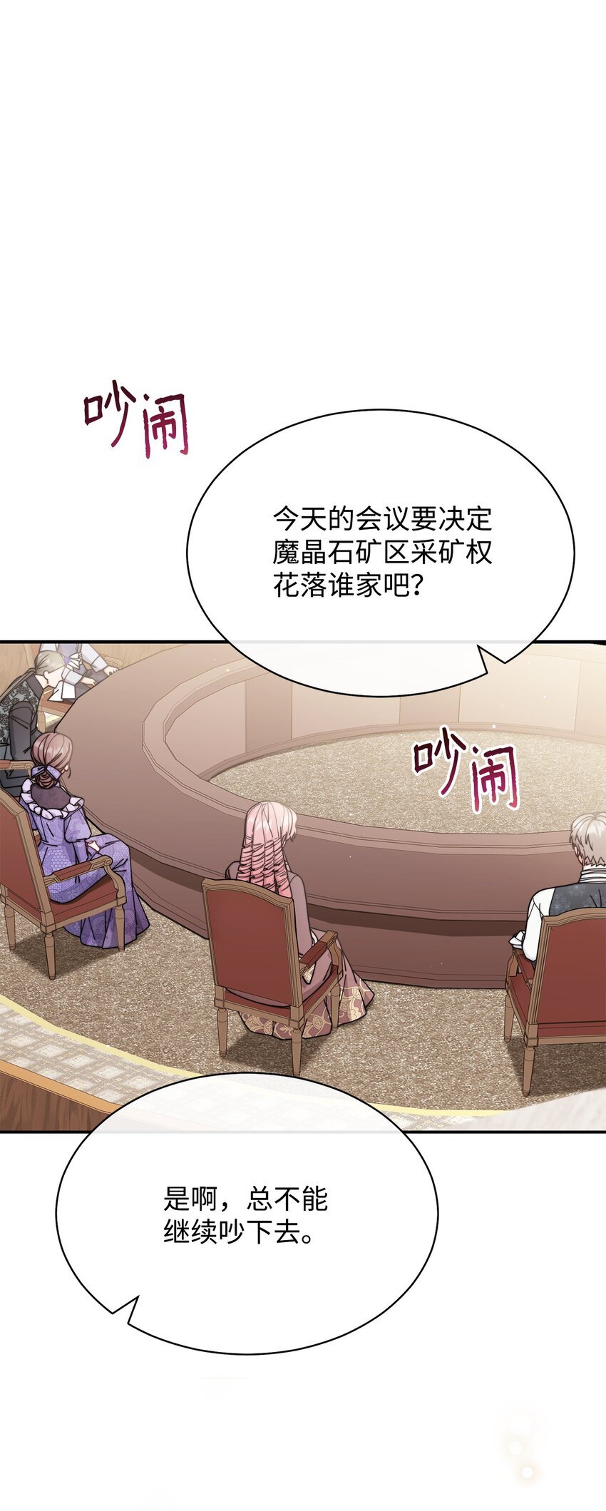 54 反将一军