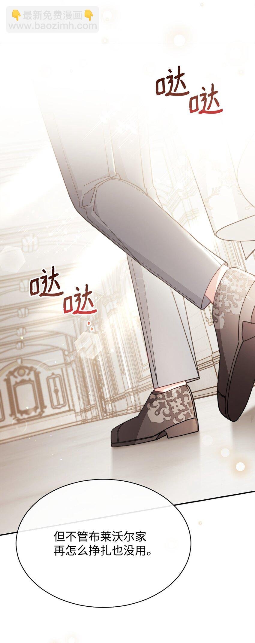 54 反将一军