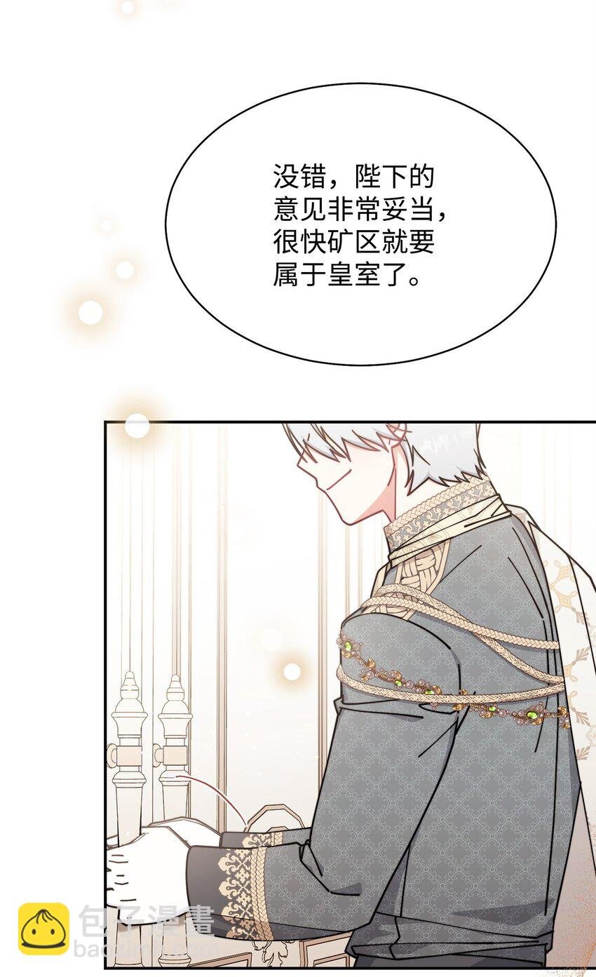 54 反将一军