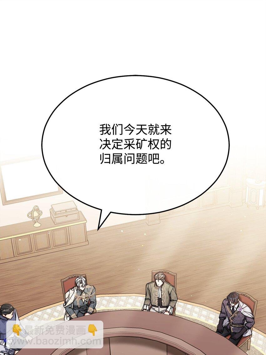 54 反将一军
