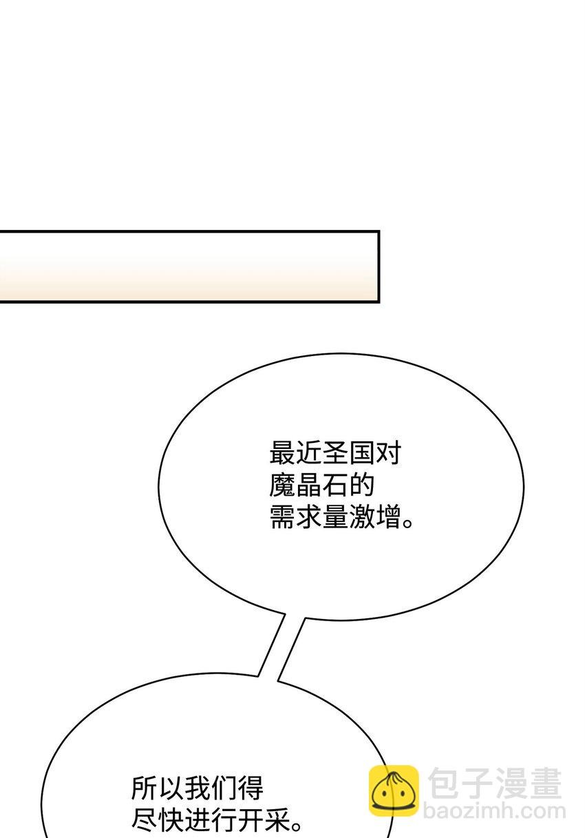 54 反将一军