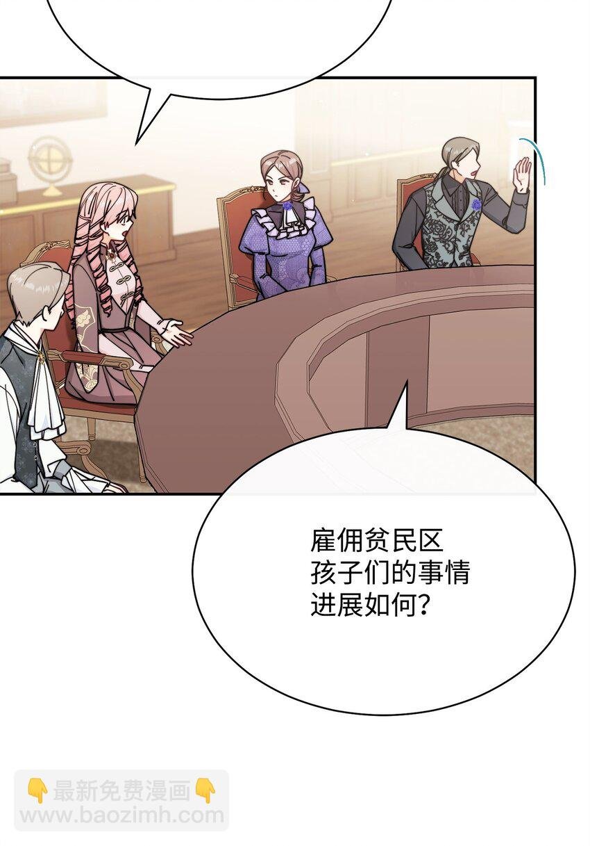 54 反将一军