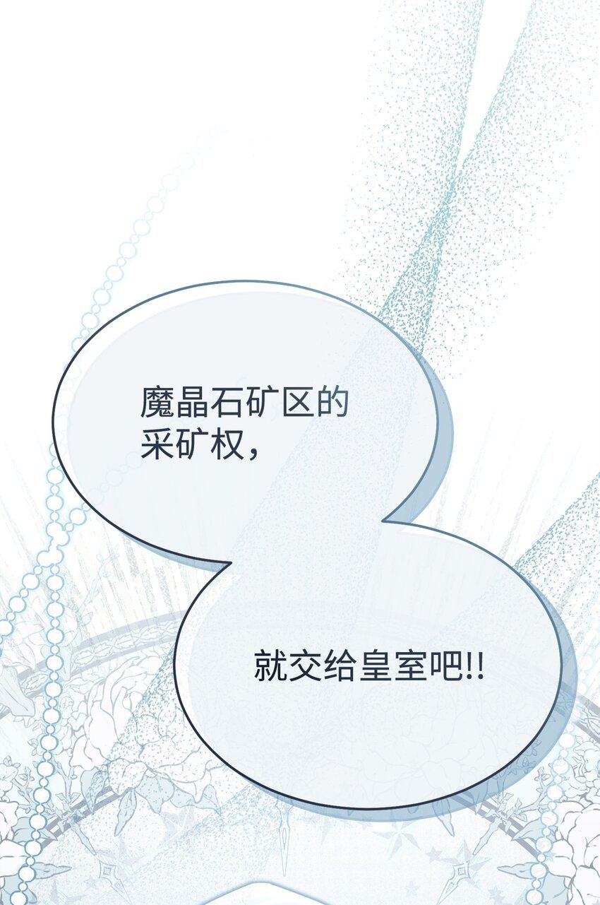 54 反将一军
