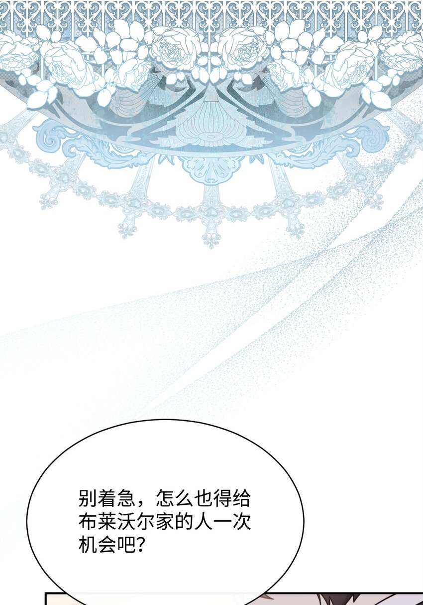 54 反将一军