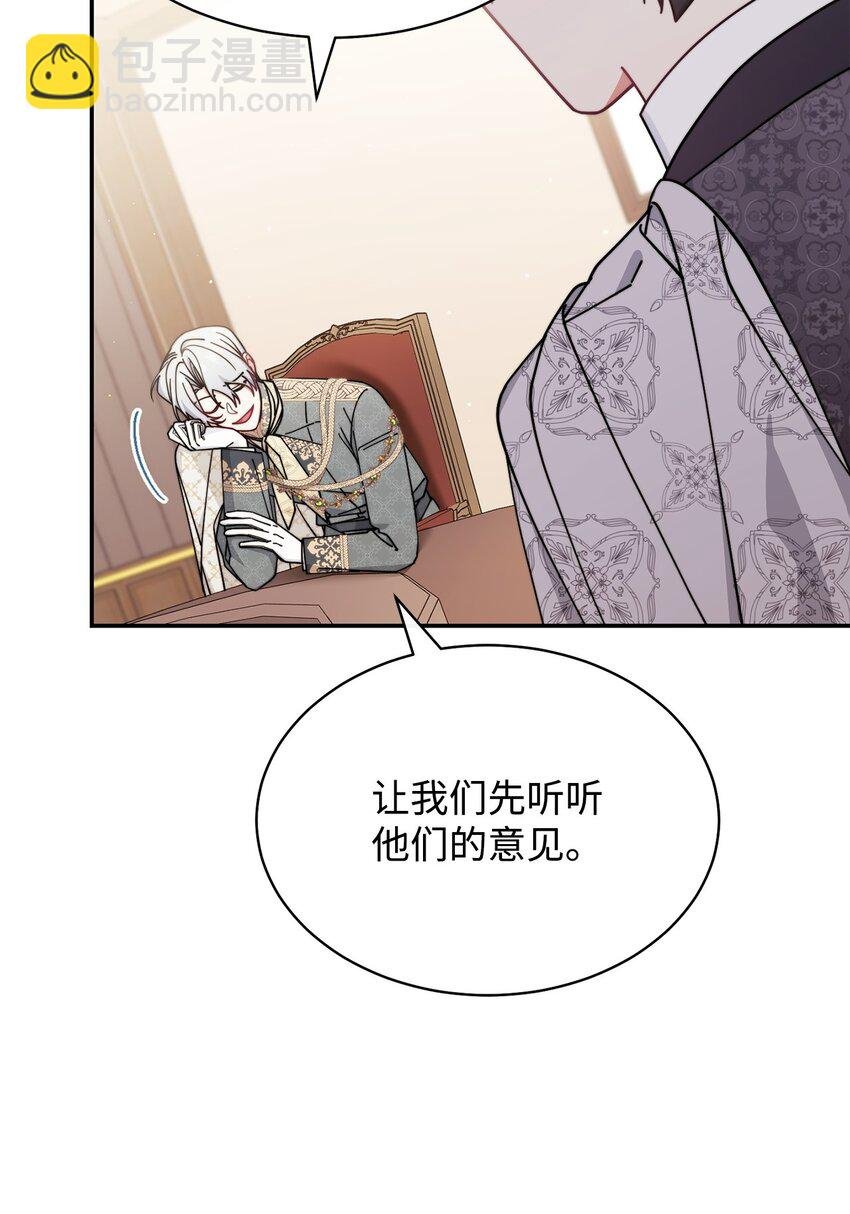 54 反将一军
