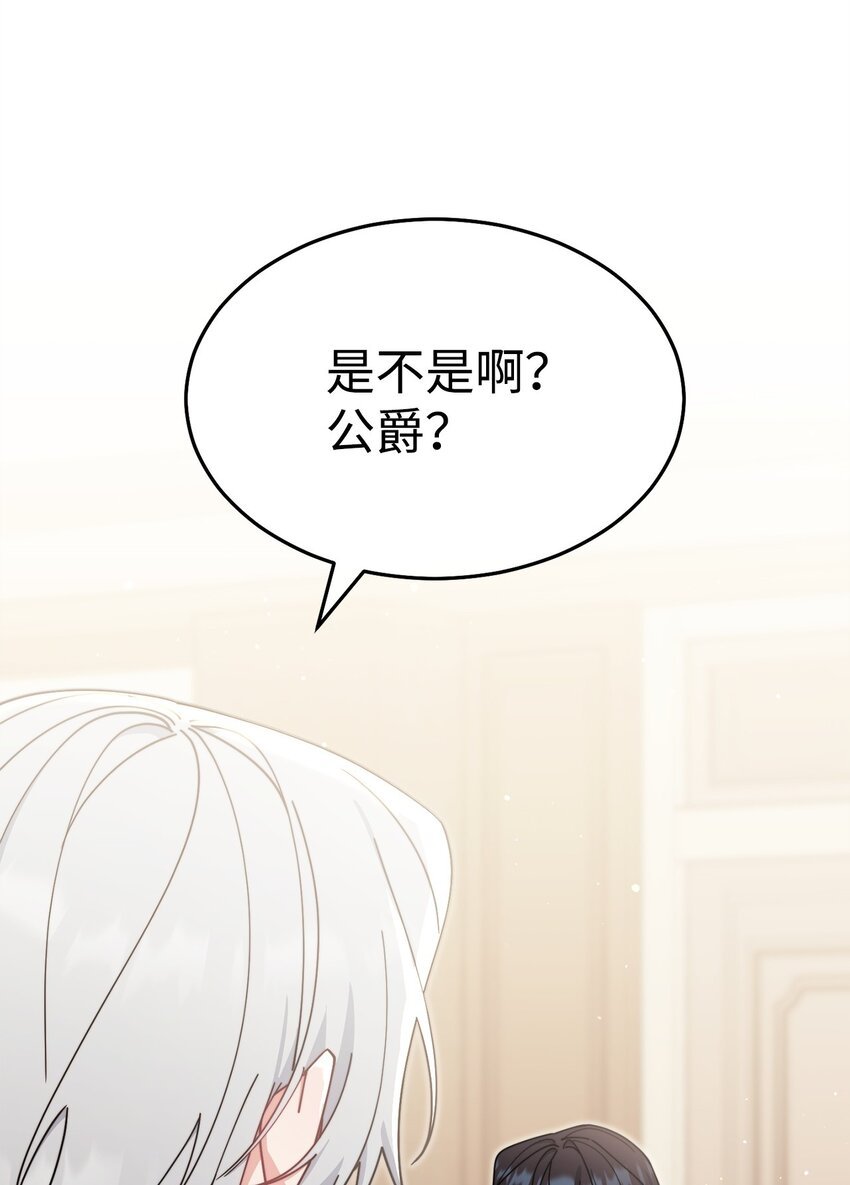 54 反将一军