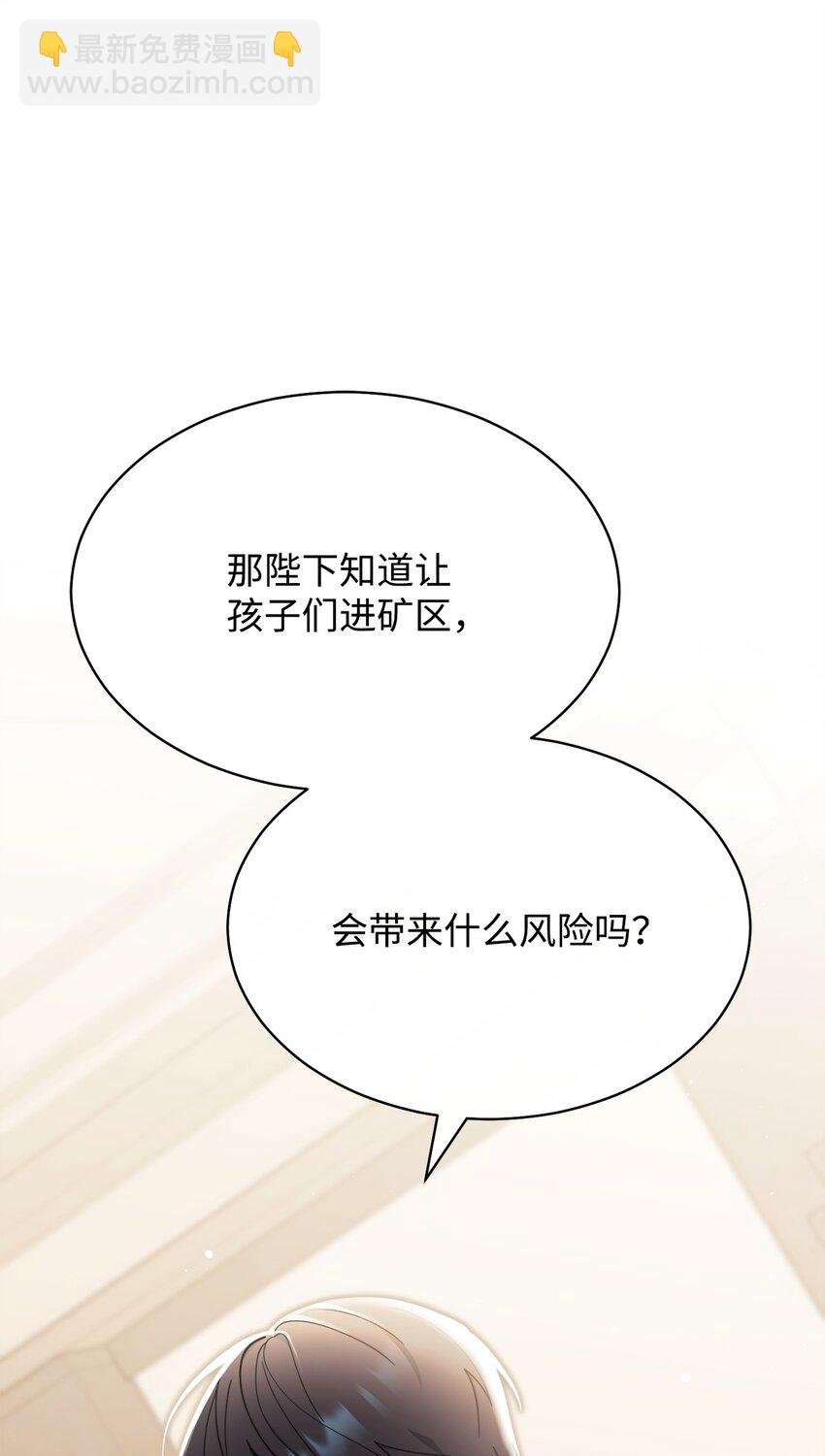 54 反将一军