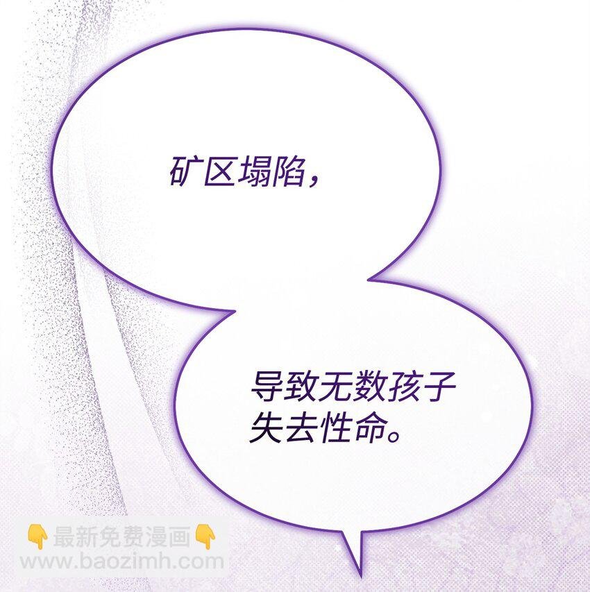 54 反将一军
