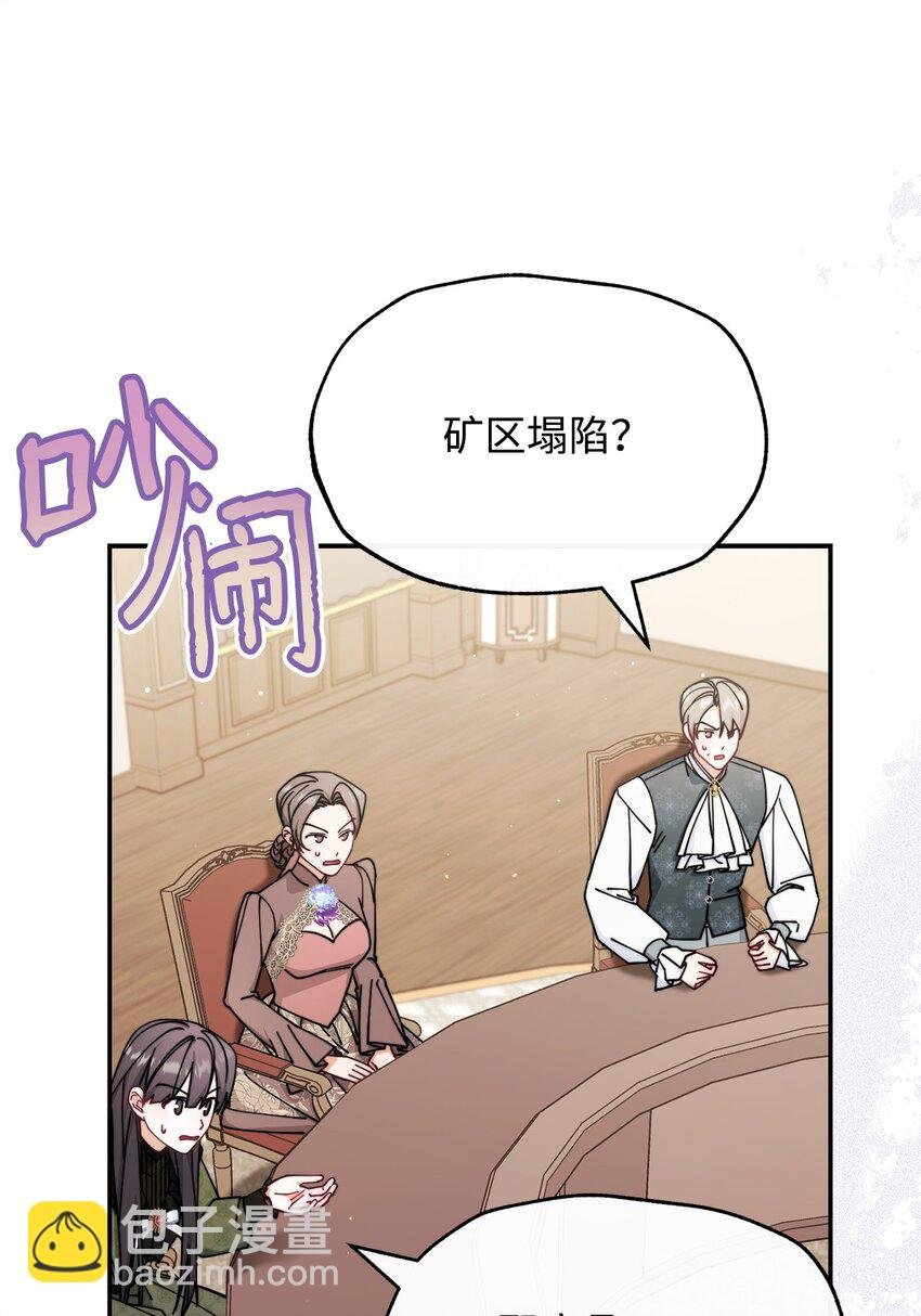 54 反将一军