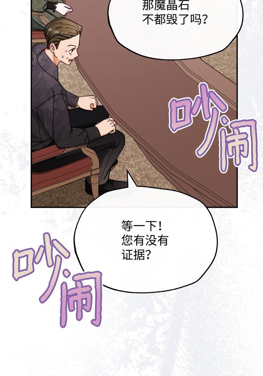 54 反将一军