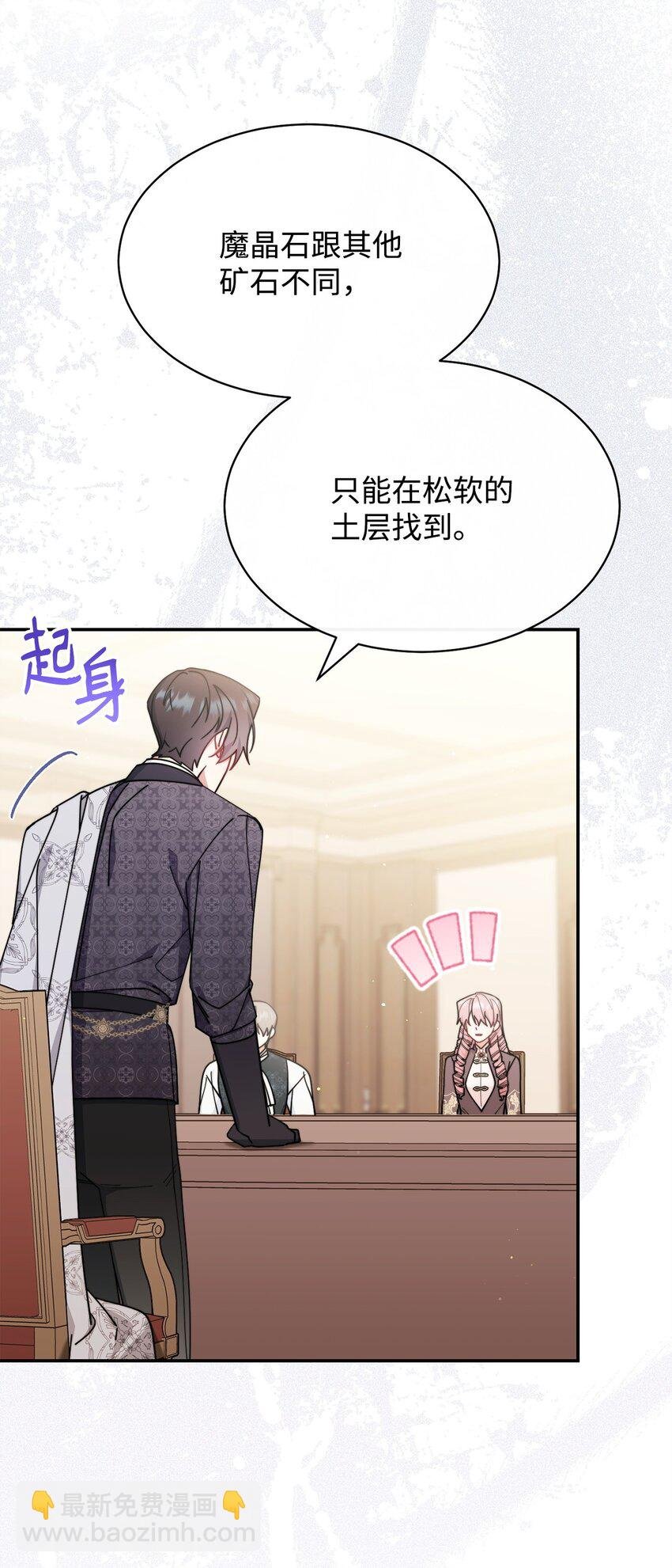 54 反将一军