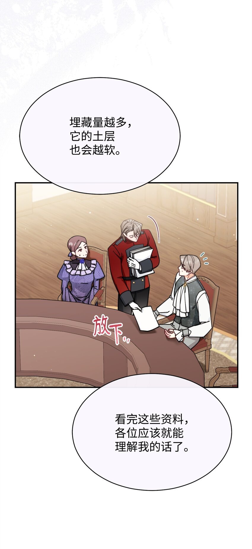 54 反将一军