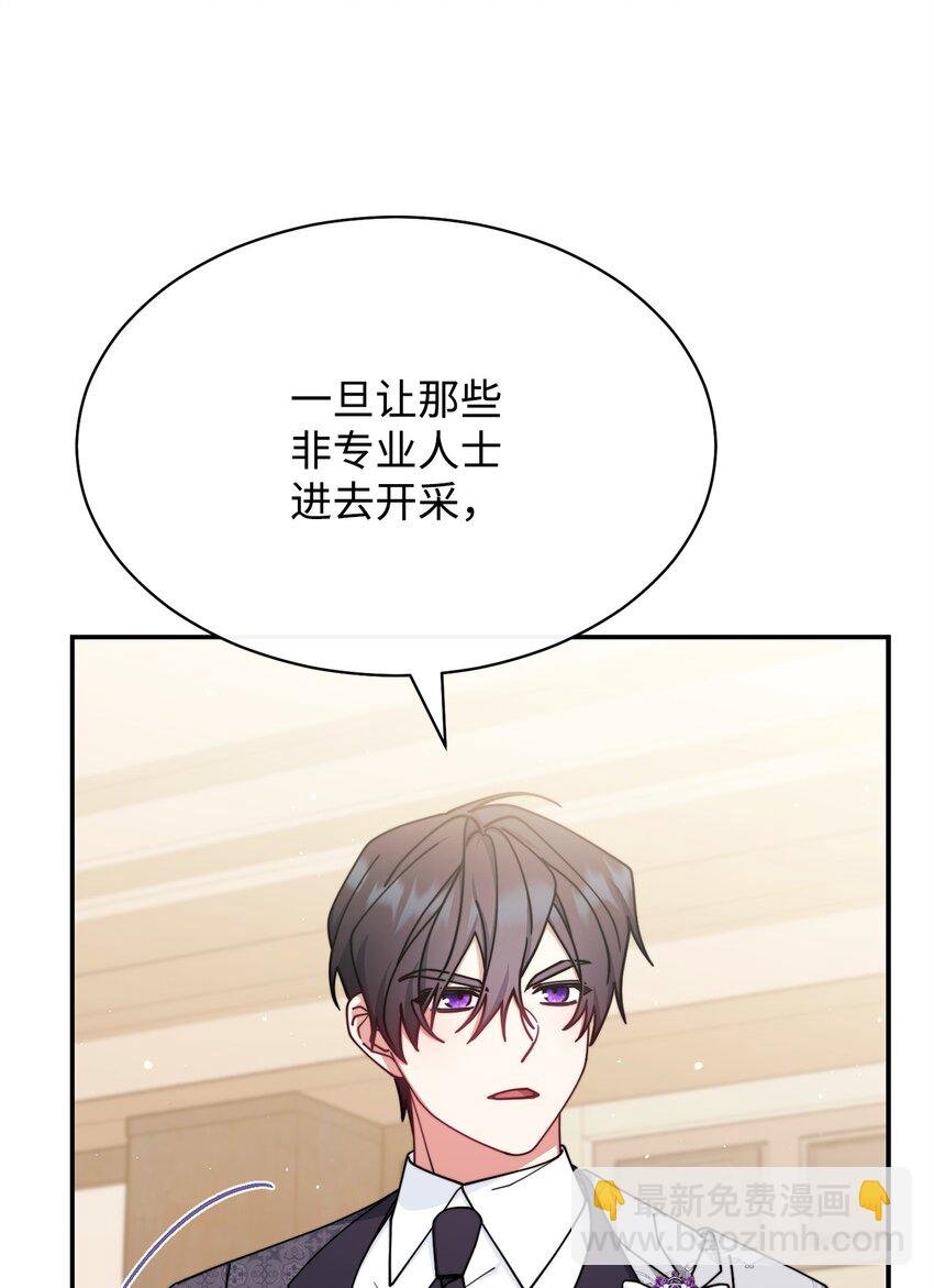 54 反将一军