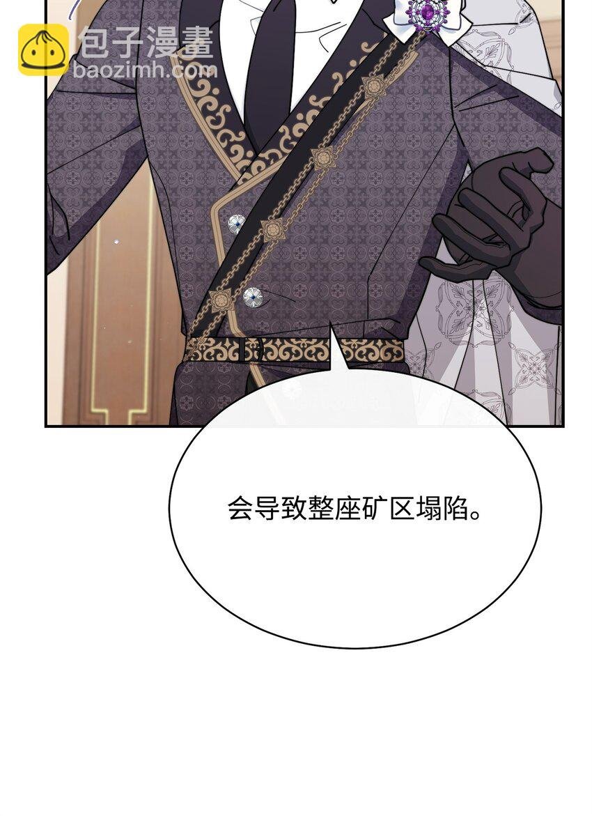 54 反将一军