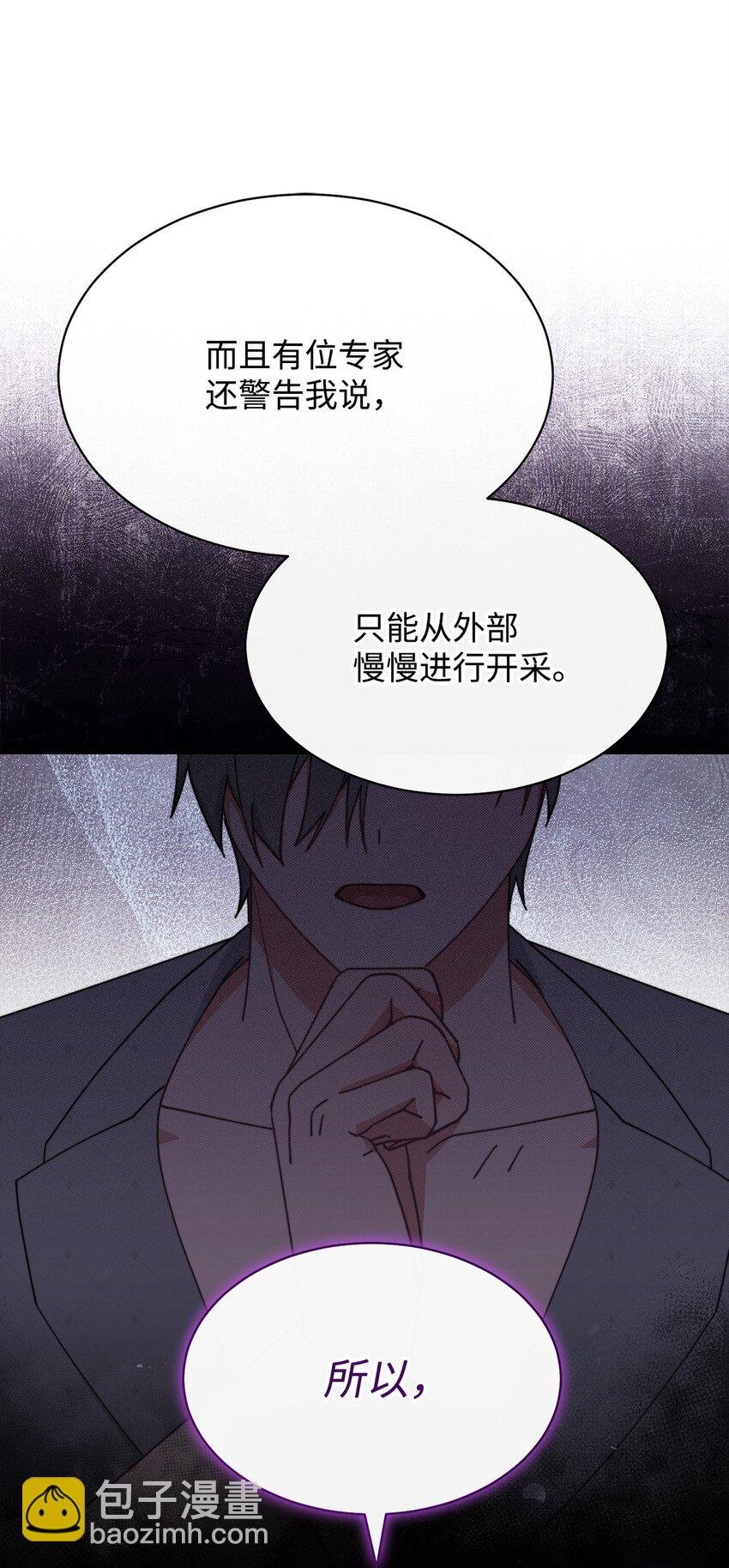 54 反将一军