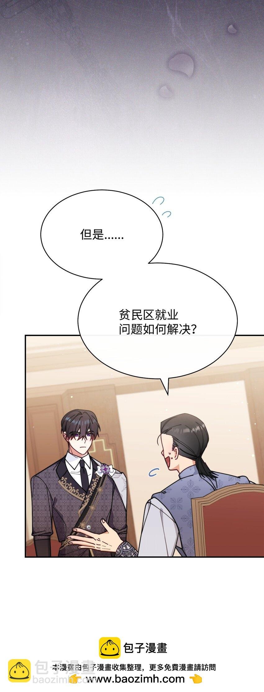 54 反将一军