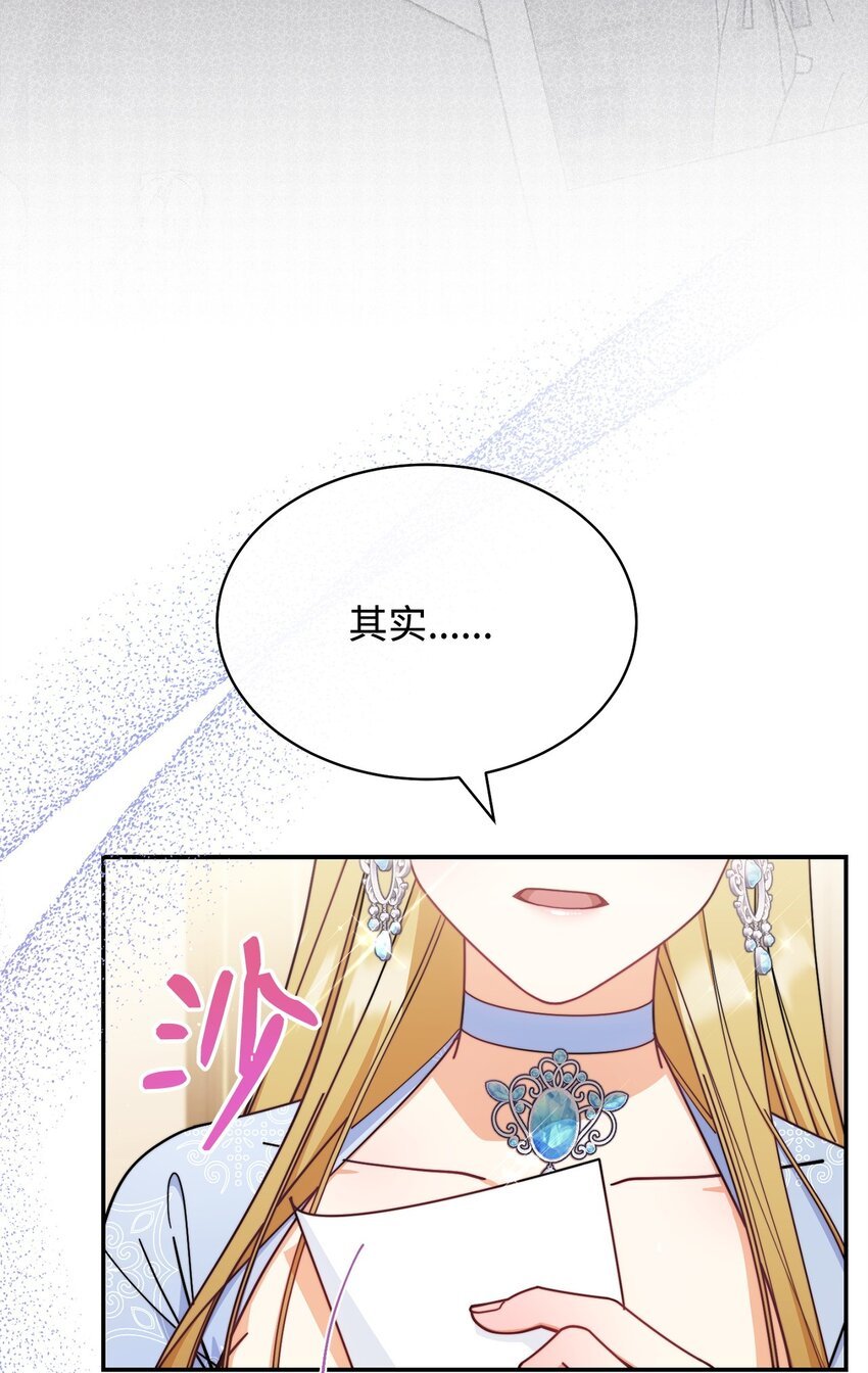 55 完美落幕