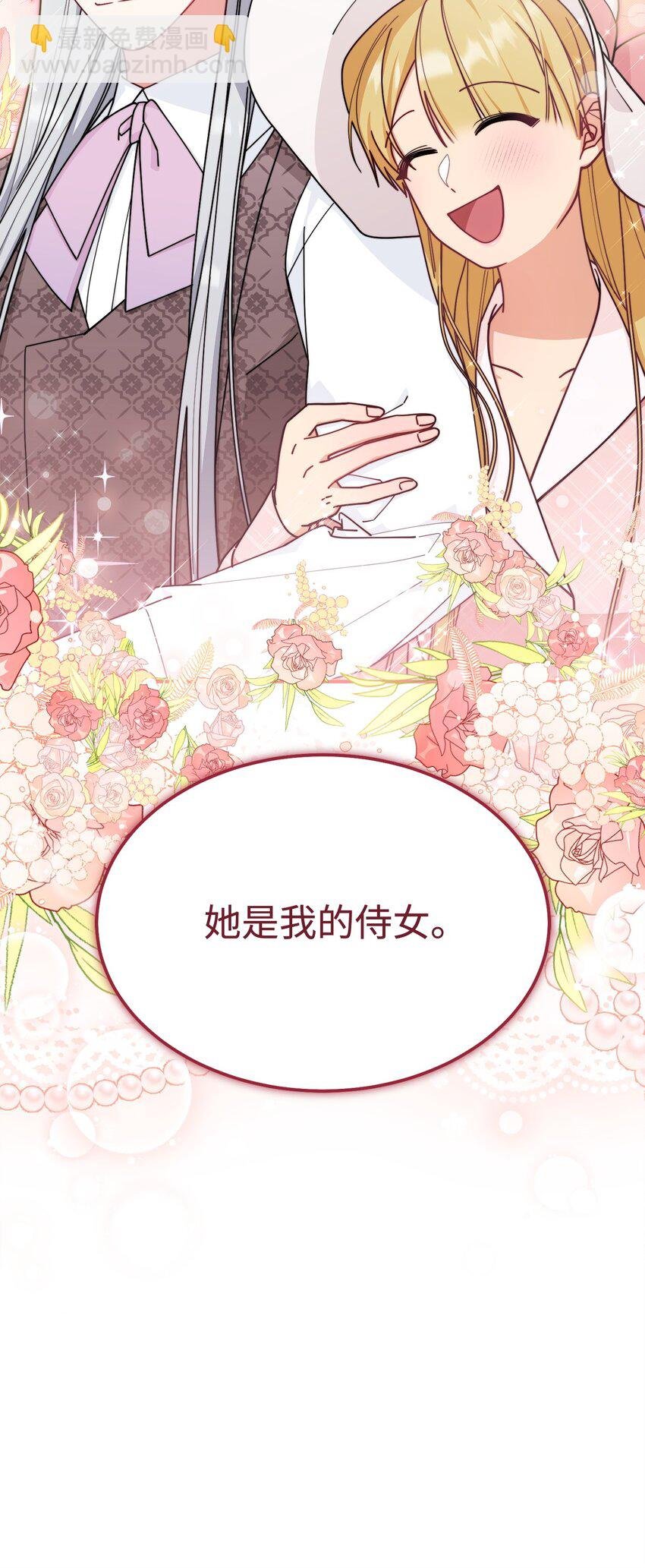 55 完美落幕