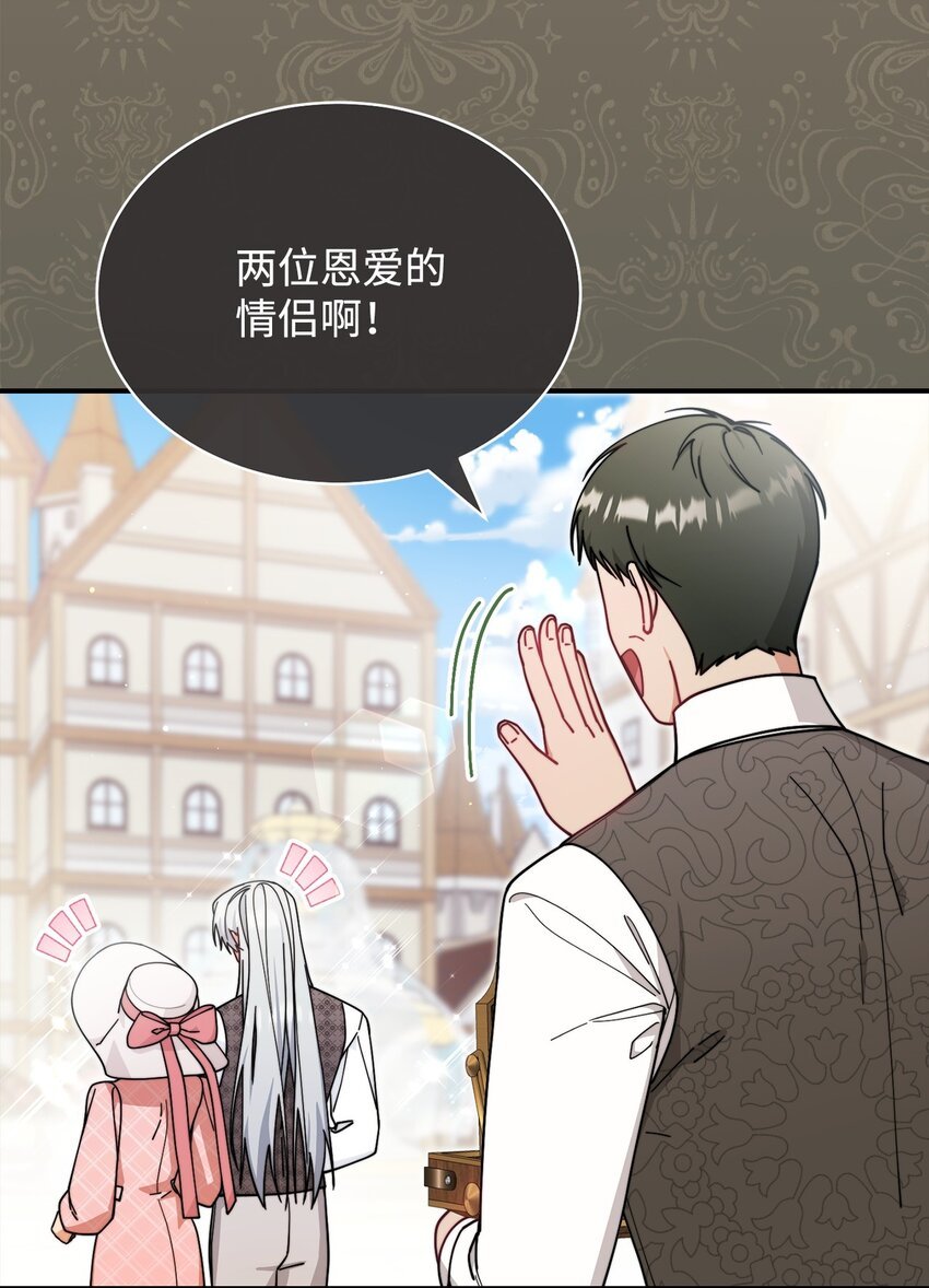 55 完美落幕