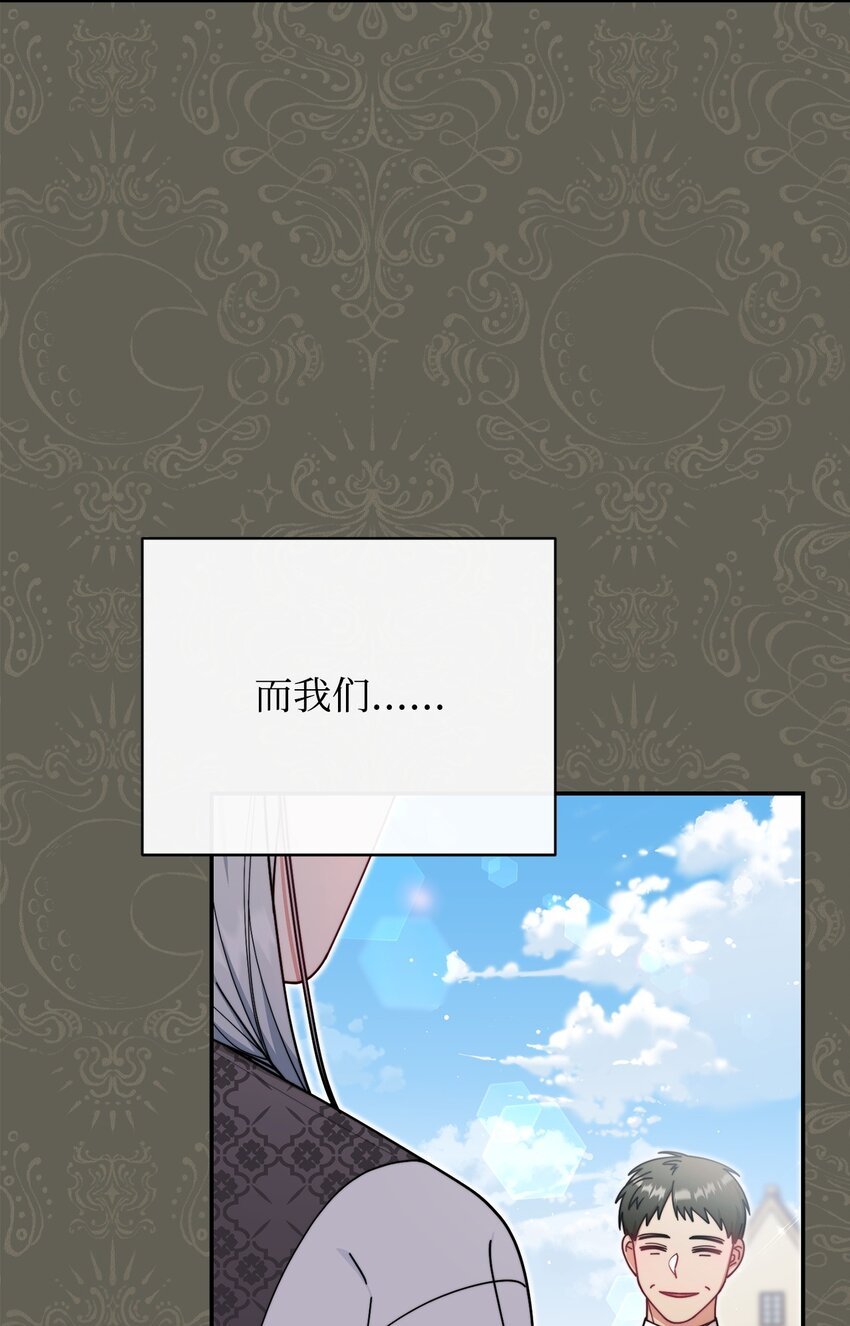 55 完美落幕