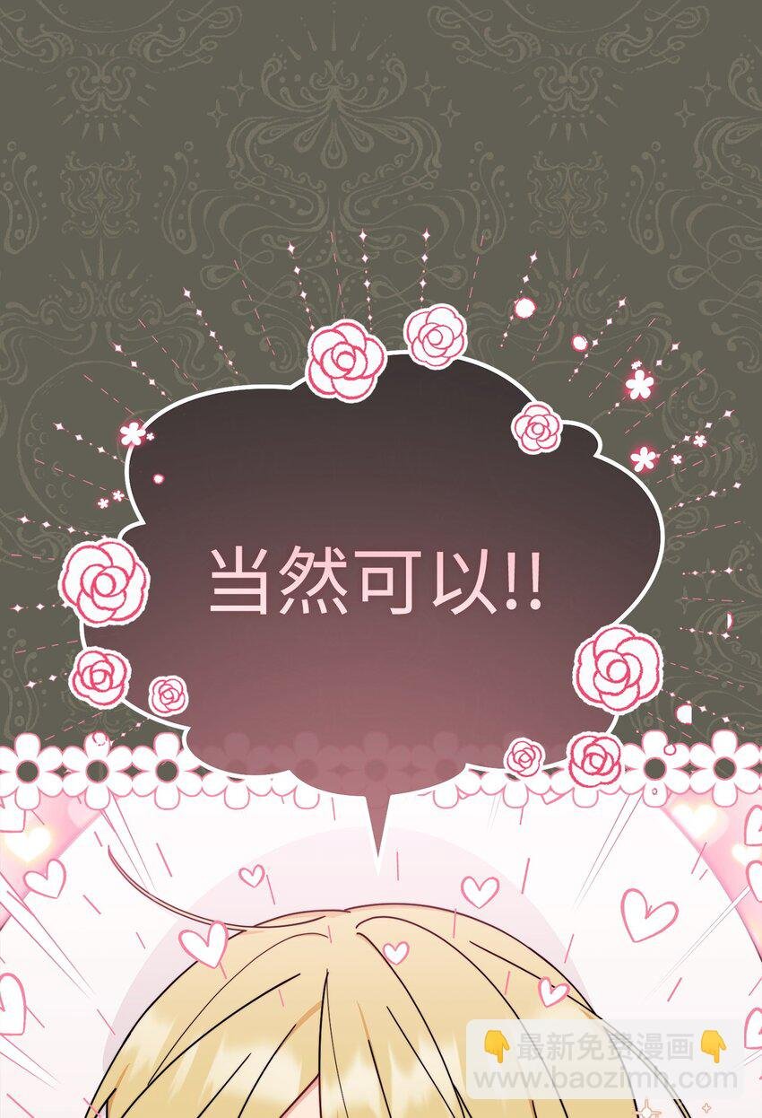 55 完美落幕