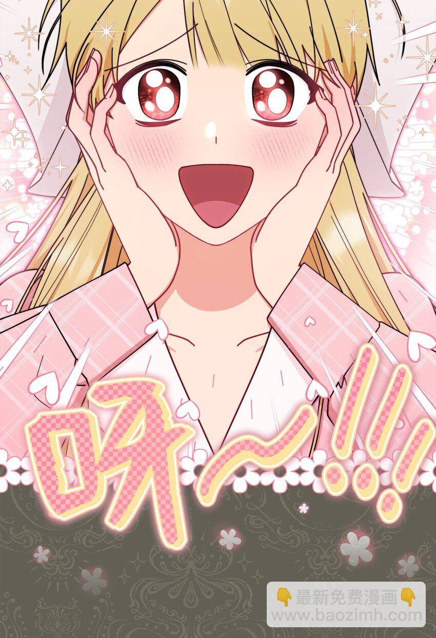 55 完美落幕