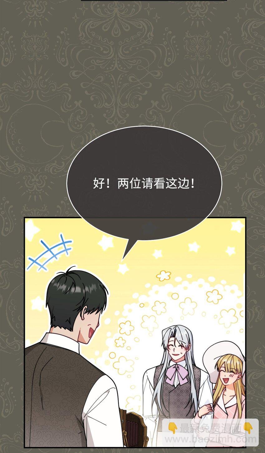 55 完美落幕
