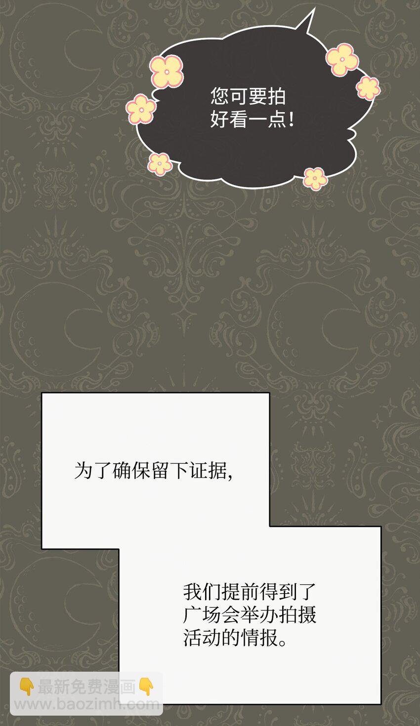 55 完美落幕