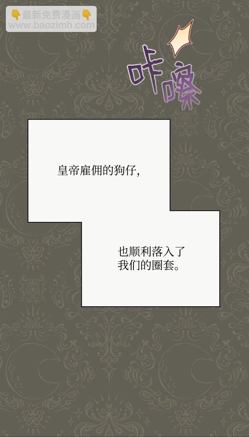 55 完美落幕