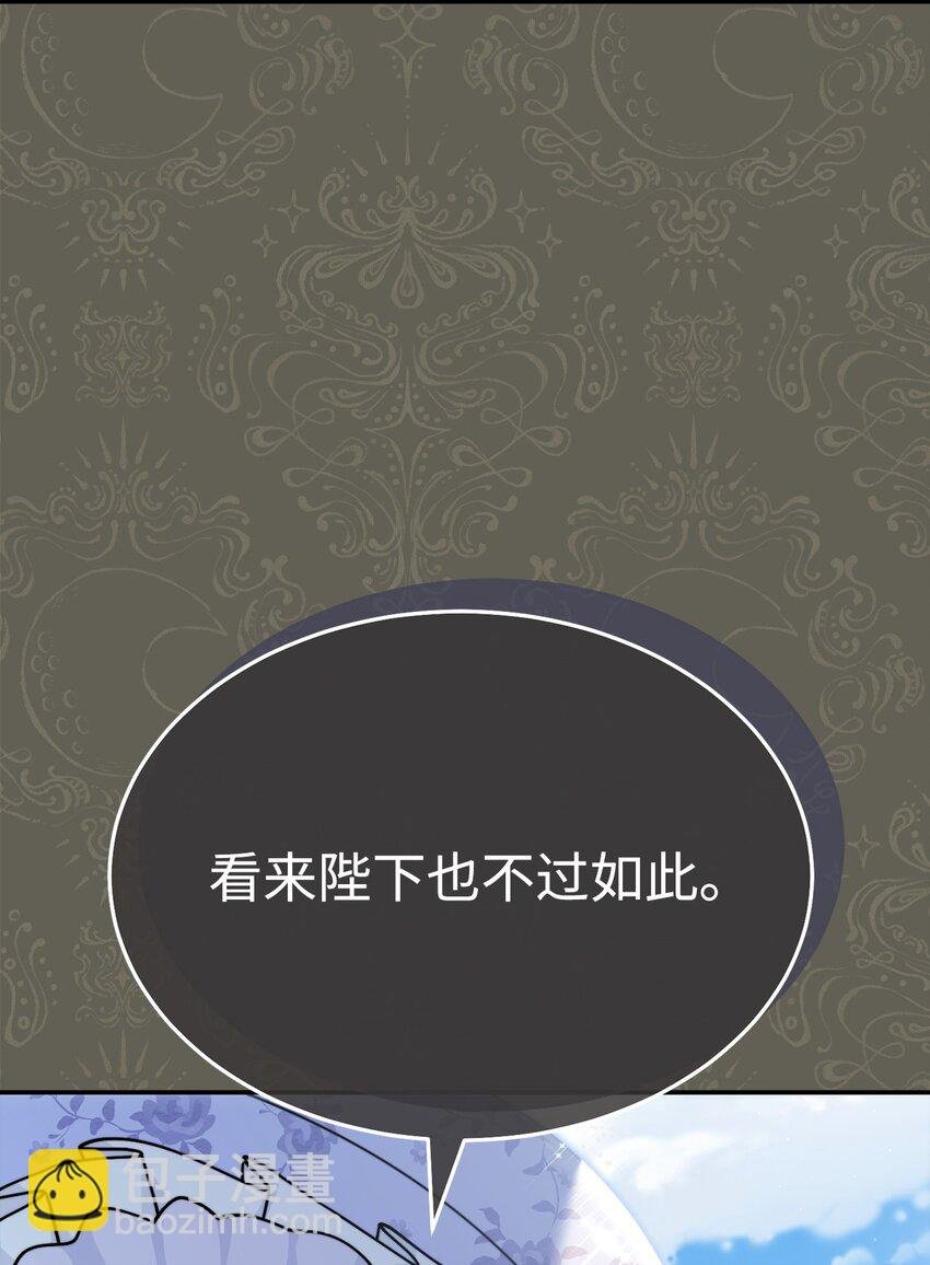 55 完美落幕