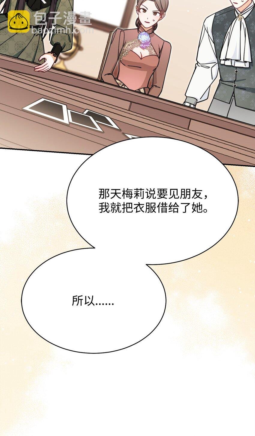 55 完美落幕