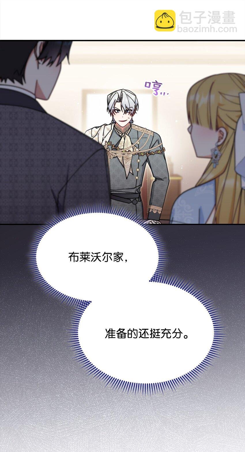 55 完美落幕