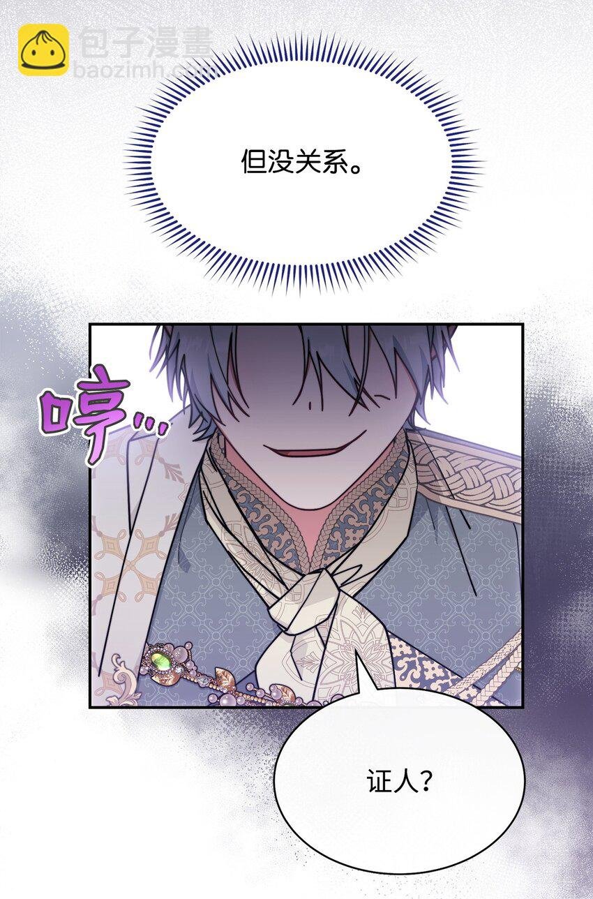55 完美落幕