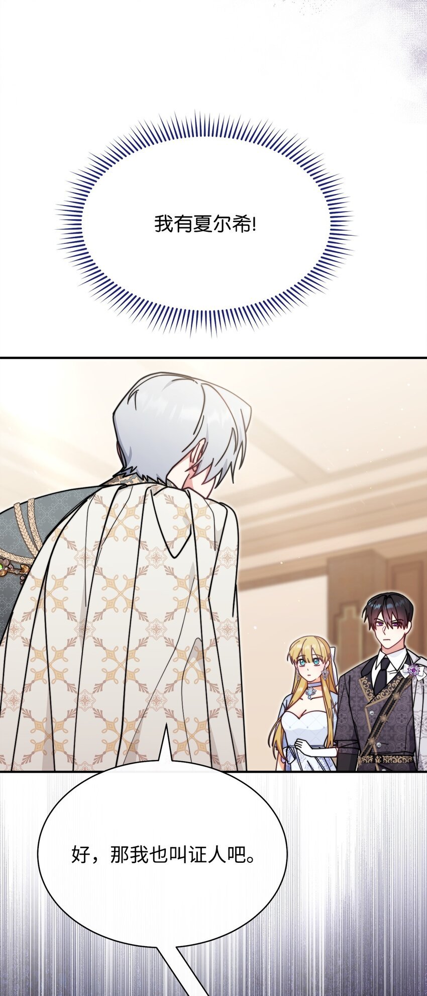 55 完美落幕
