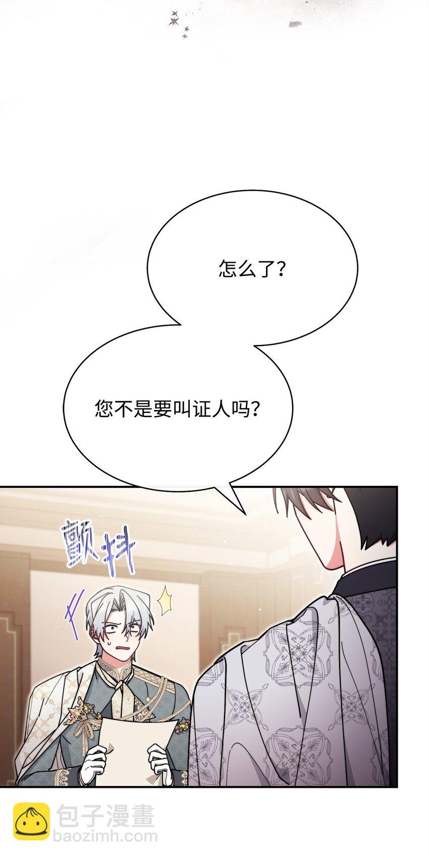 55 完美落幕