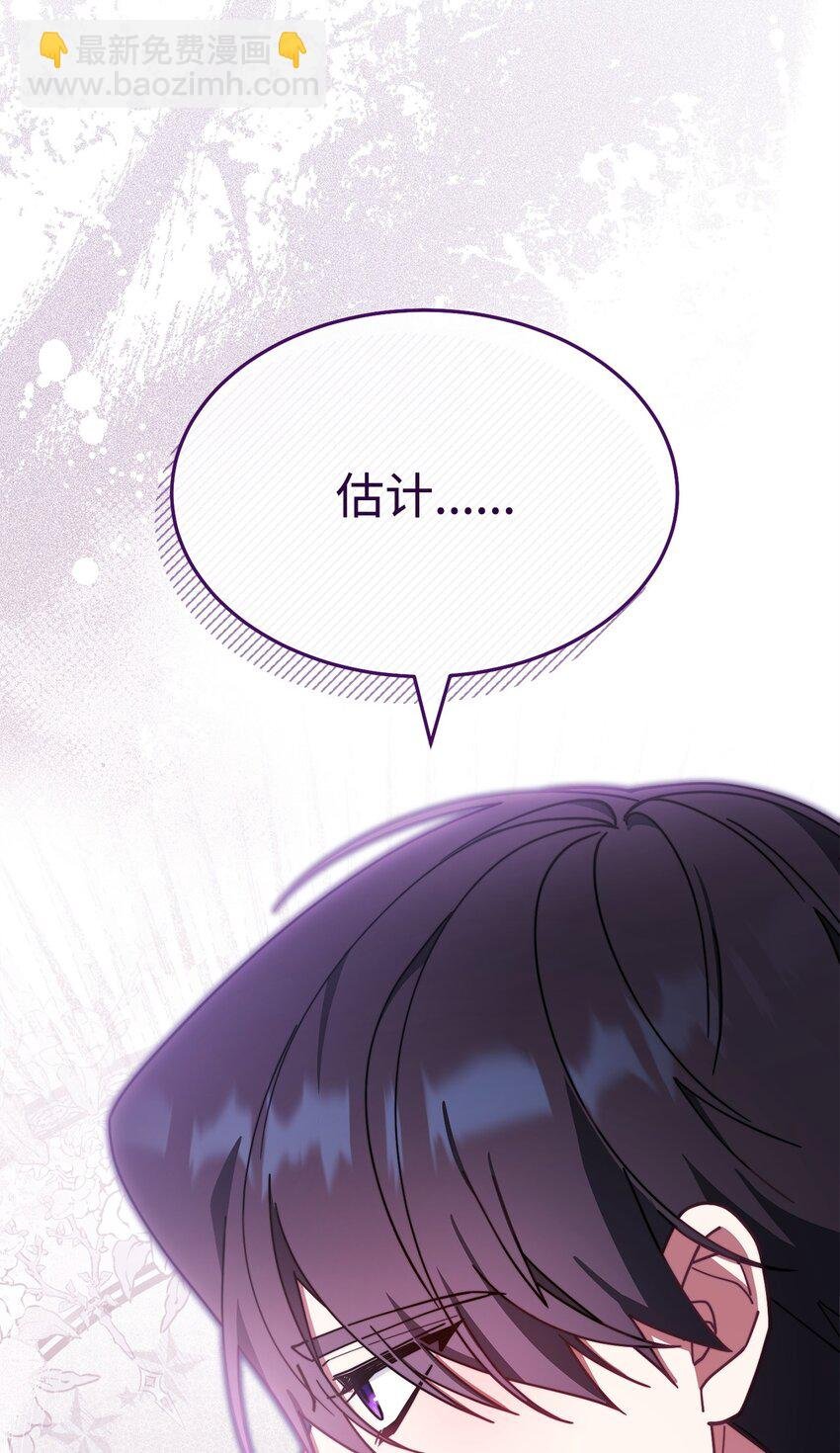 55 完美落幕