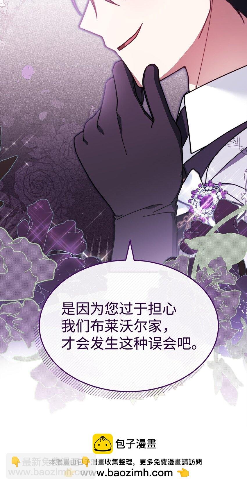 55 完美落幕