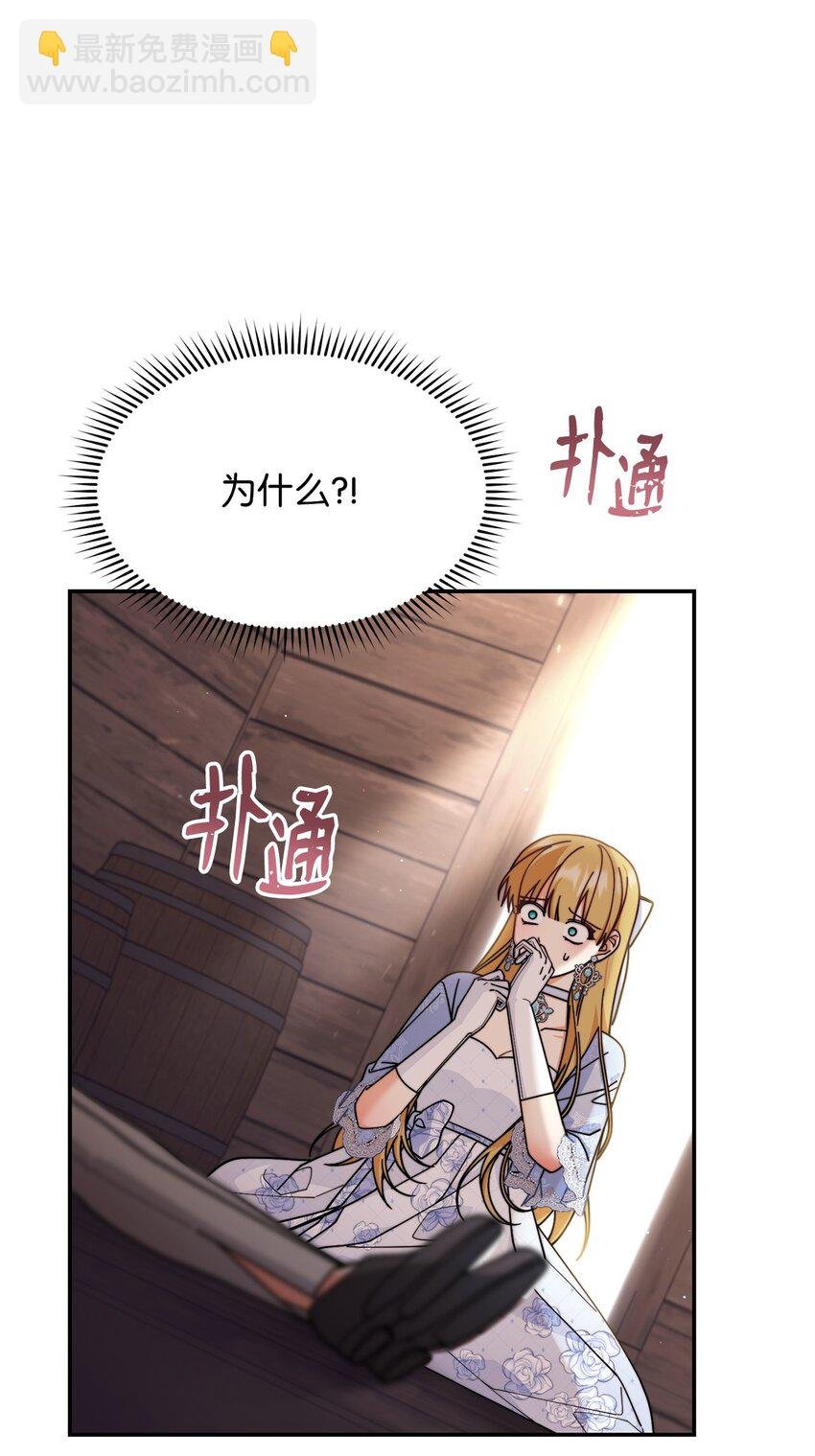 56 魂不守舍