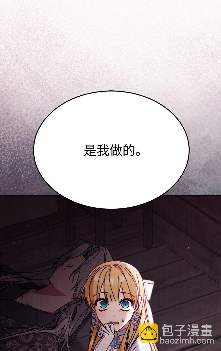 56 魂不守舍