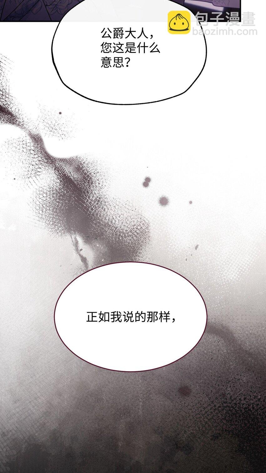 56 魂不守舍