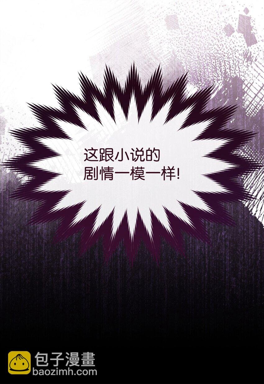 56 魂不守舍