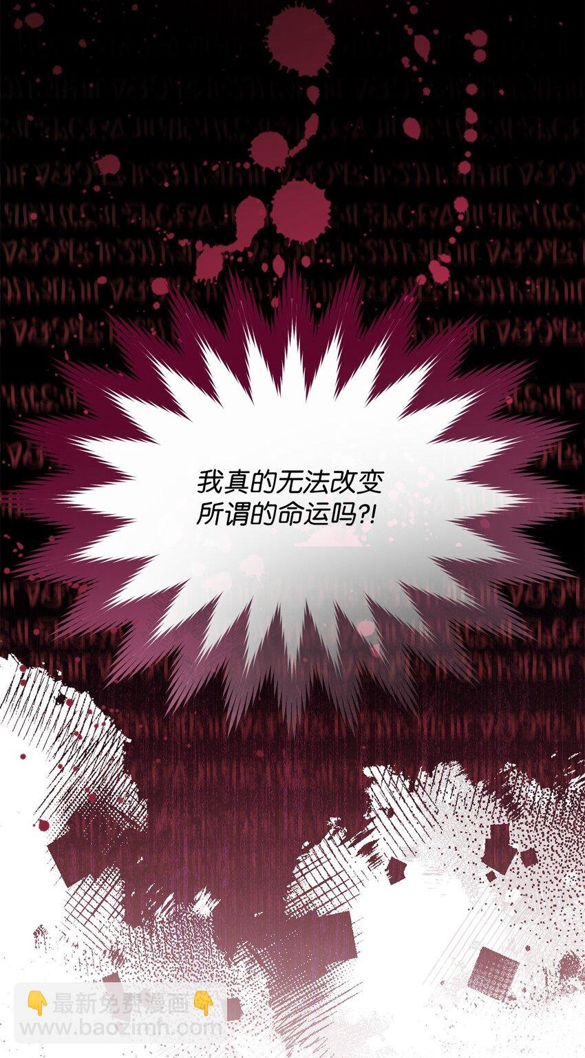 56 魂不守舍