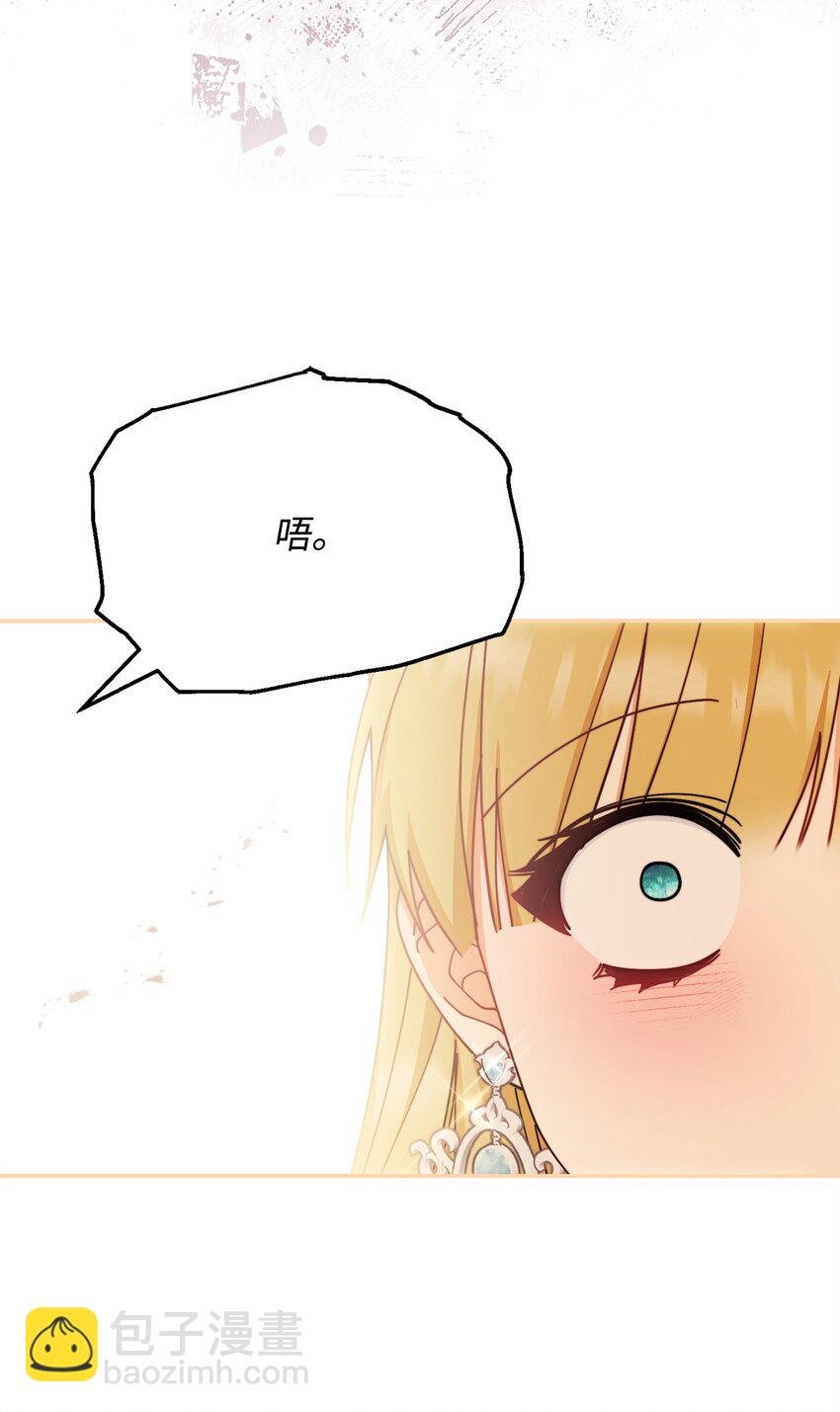 56 魂不守舍