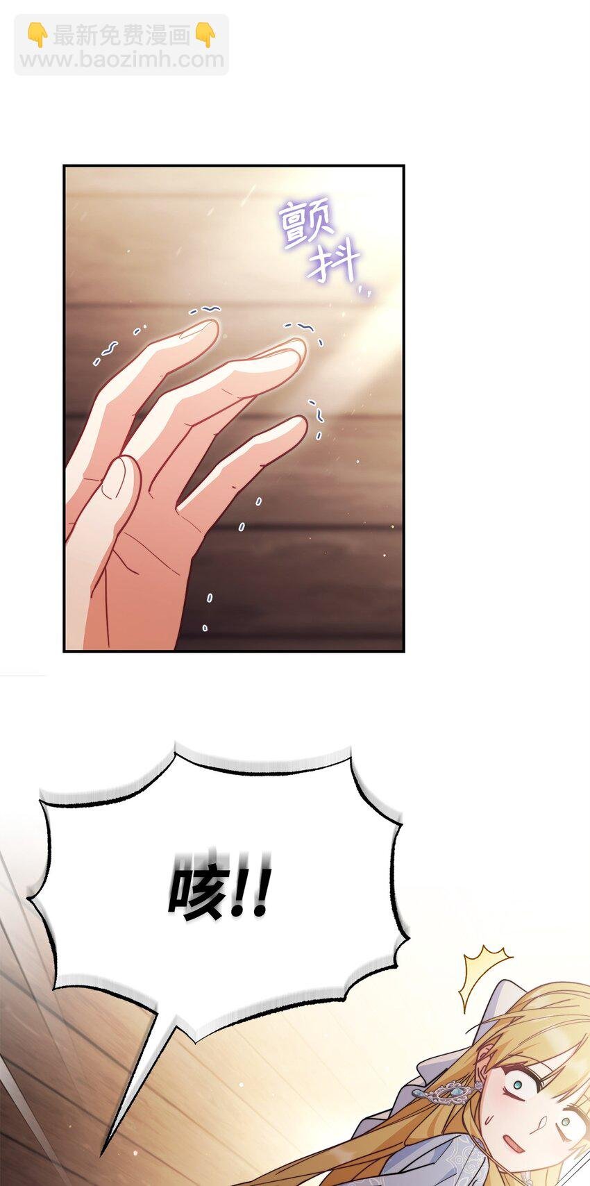 56 魂不守舍